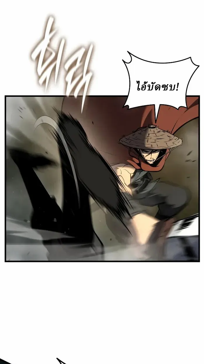 Rebirth of the Divine Demon ตอนที่ 3 หน้า 101