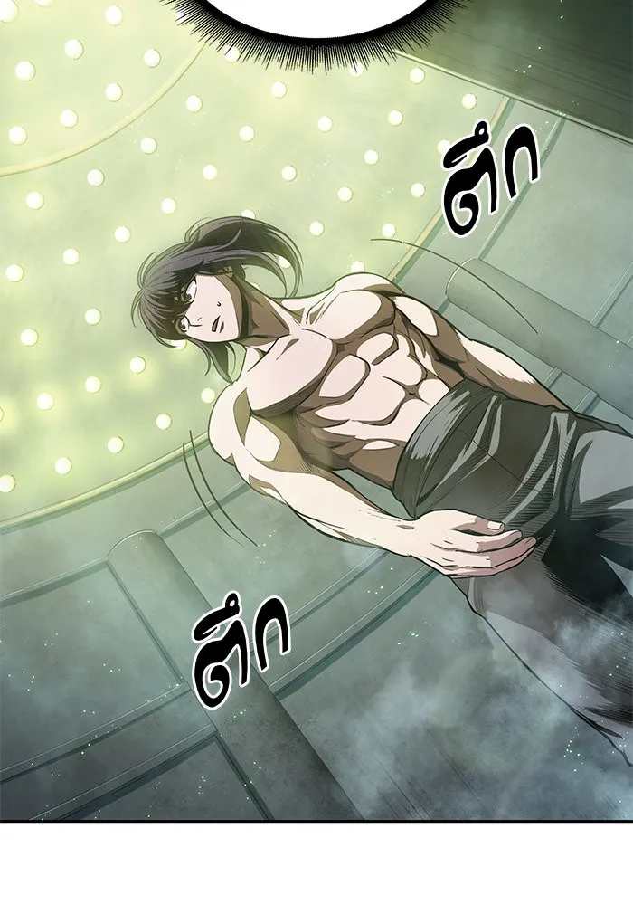 Nano Machine Chapter 46 หน้า 47