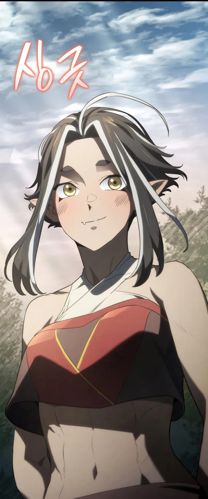 Revenge of the Iron-Blooded Sword Hound ตอนที่ 33 หน้า 89