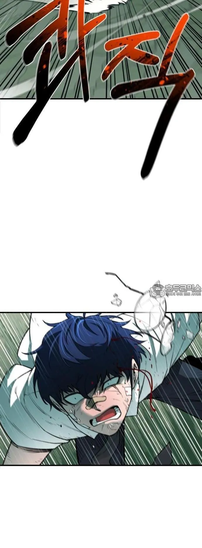 The School Life of the Earth Leader ตอนที่ 2 หน้า 7