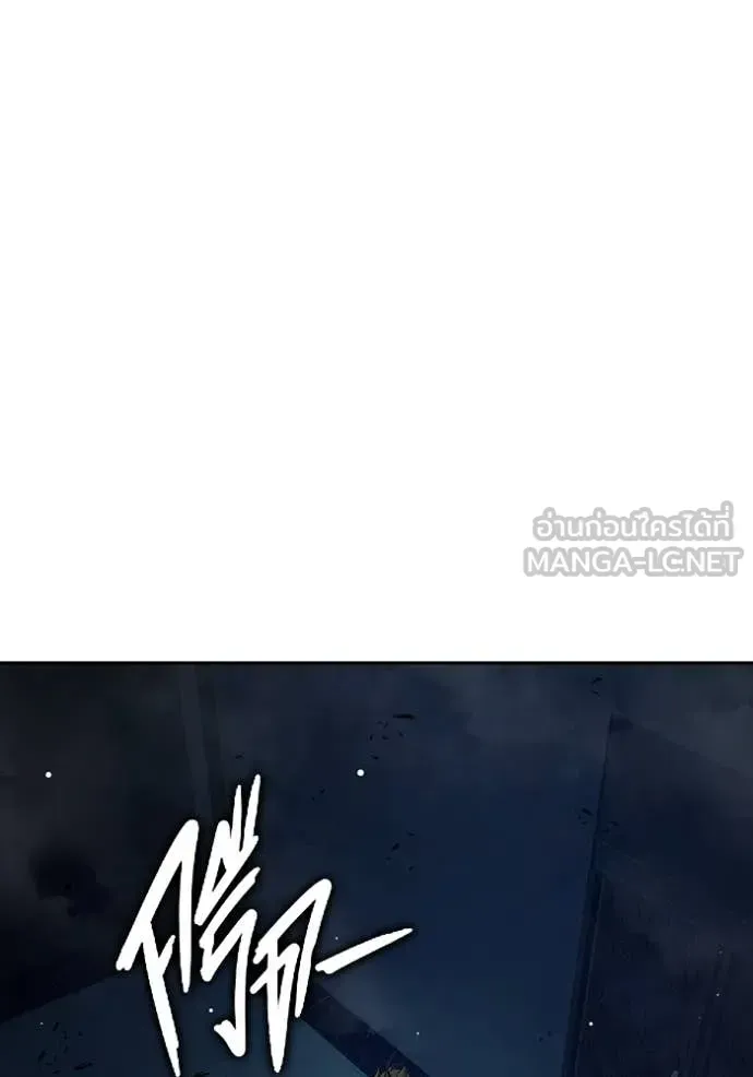 Juvenile Prison ตอนที่ 64 หน้า 200