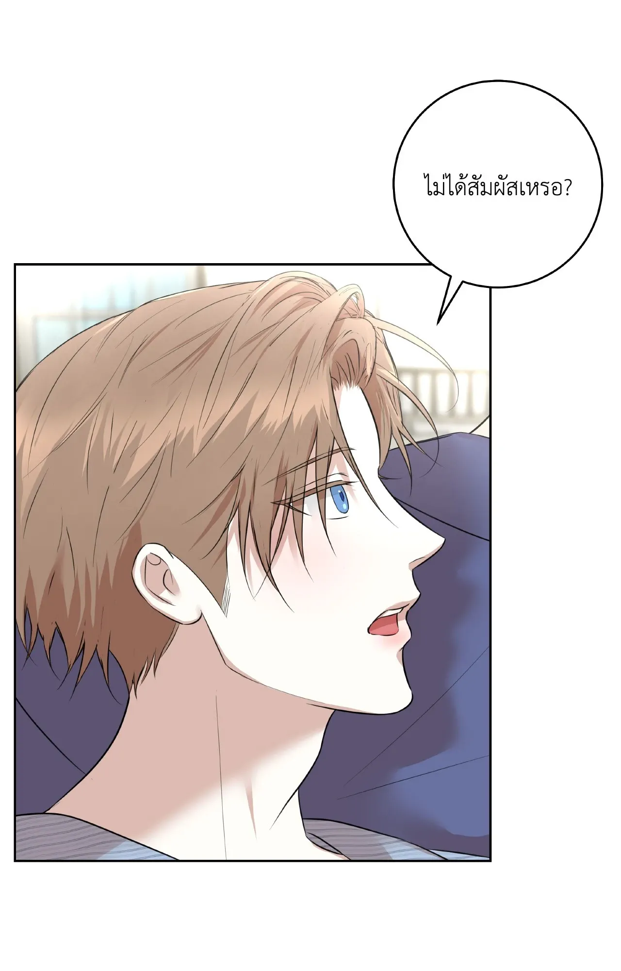CAMBOY BUNNY (R+) ตอนที่ 26 หน้า 32