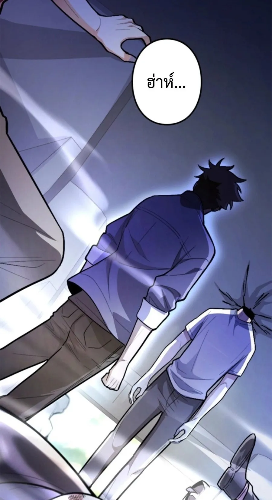 The Clan’s Failure Is a Former Continental Champion ตอนที่ 26 หน้า 50
