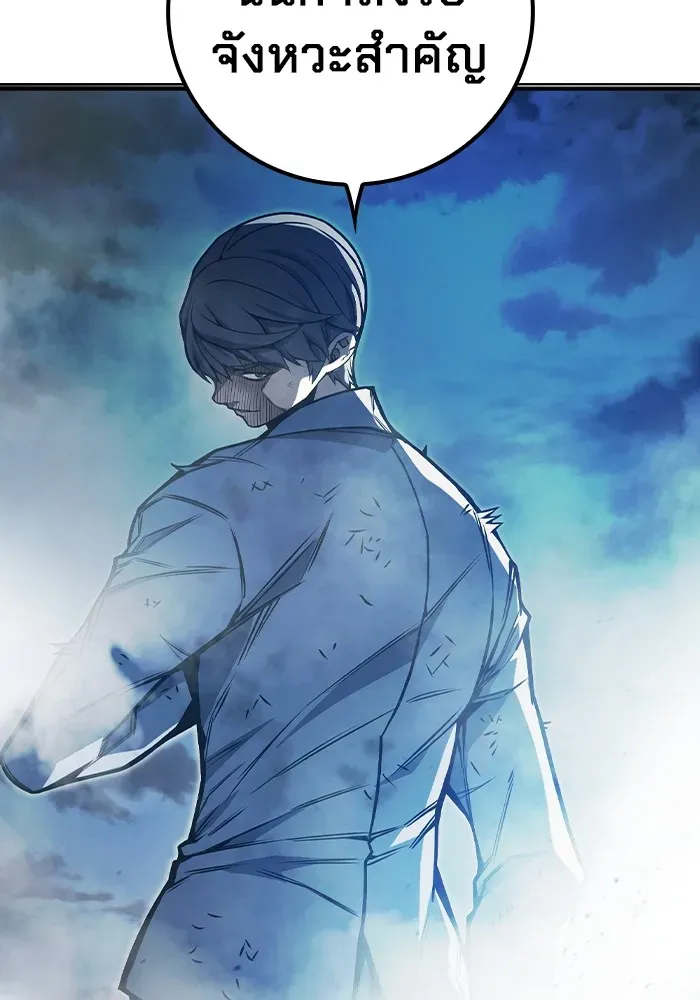 Juvenile Prison ตอนที่ 27 หน้า 200