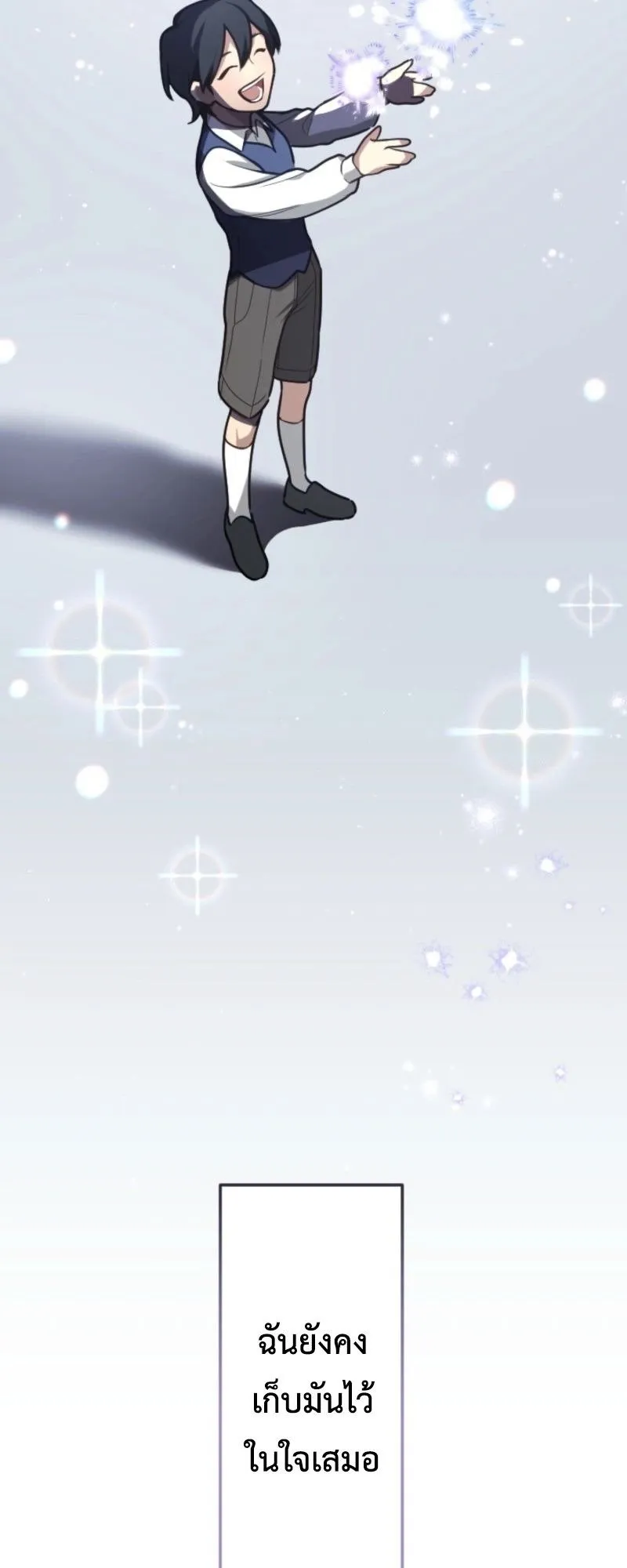 The Magic Theory of the Regressed Sword Saint ตอนที่ 1 หน้า 45