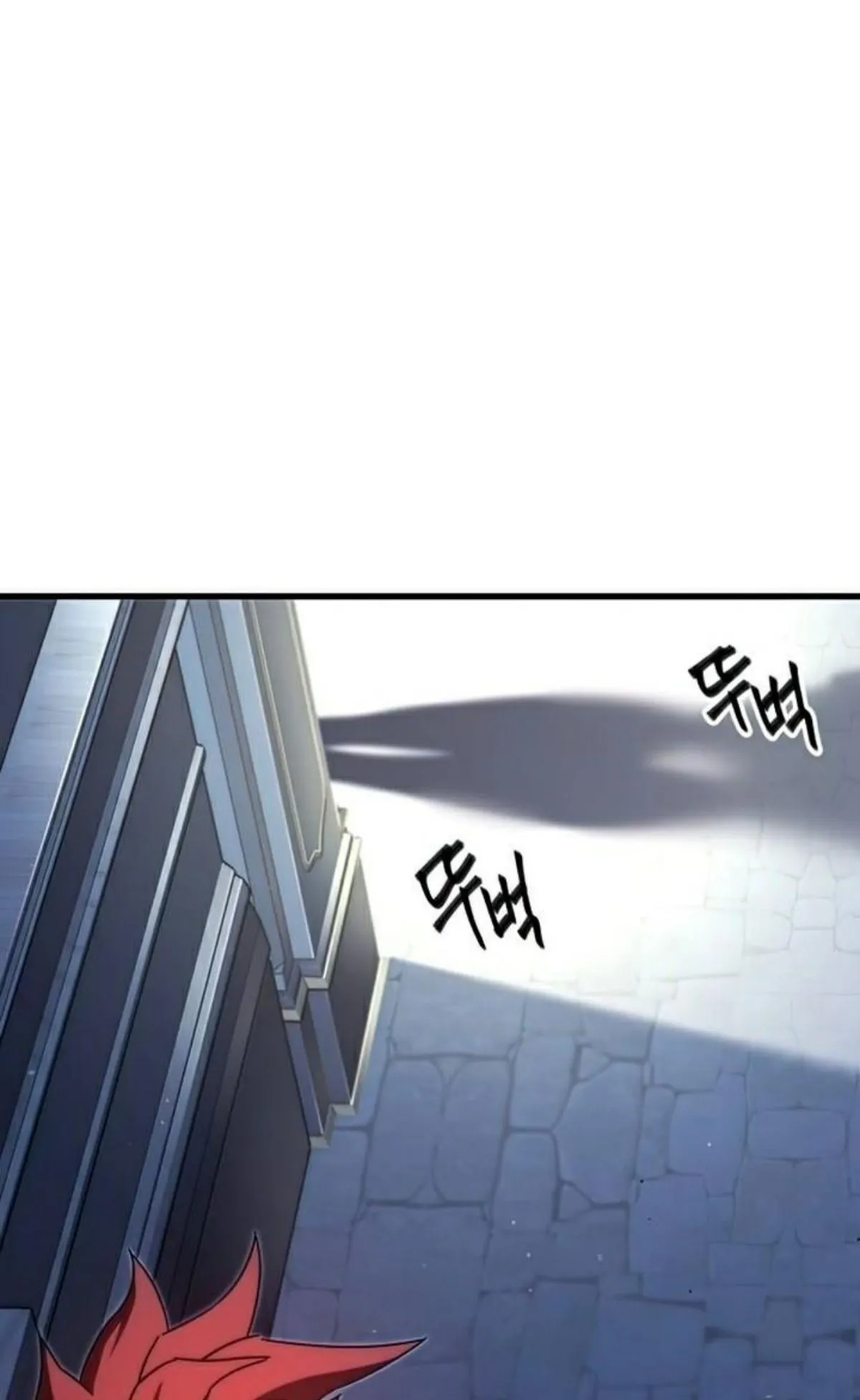 I Took Over The Academy With a Single Sashimi Knife ตอนที่ 10 หน้า 118