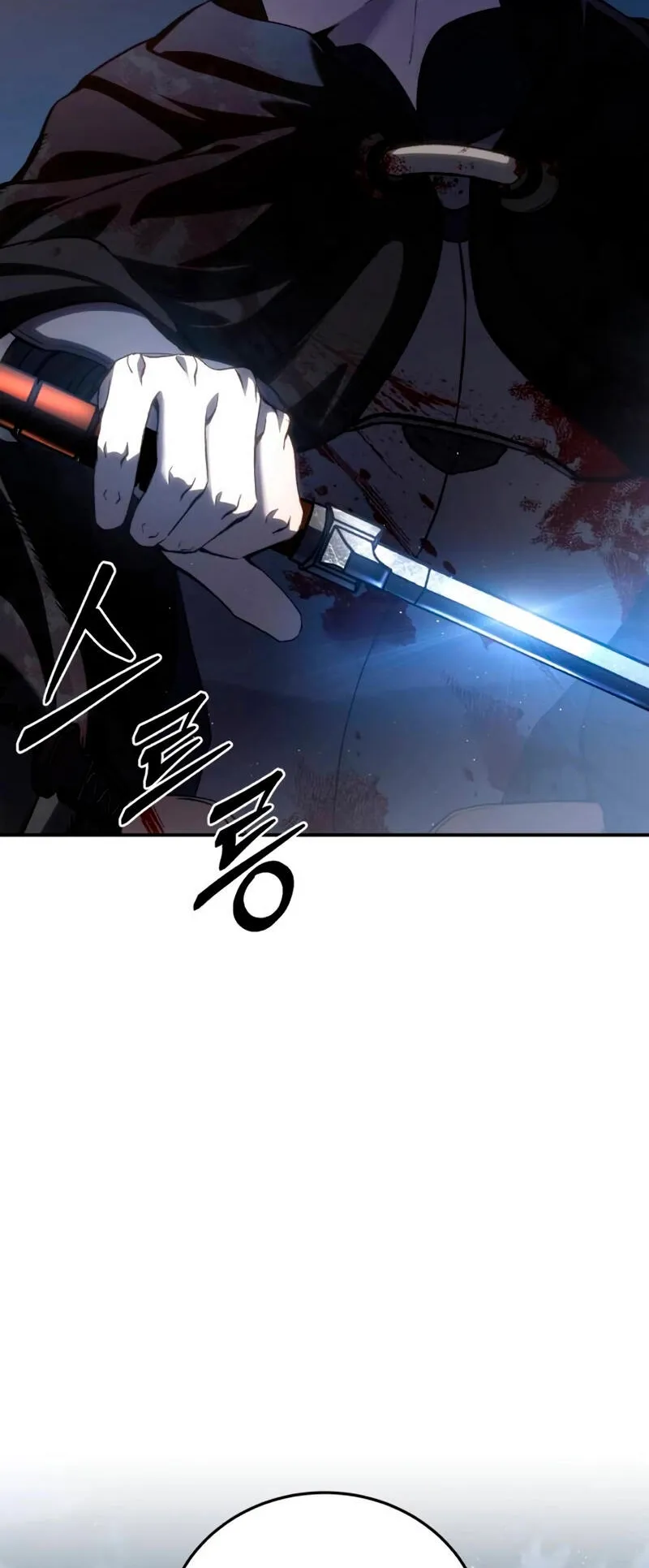 Star-Embracing Swordmaster ตอนที่ 37 หน้า 67