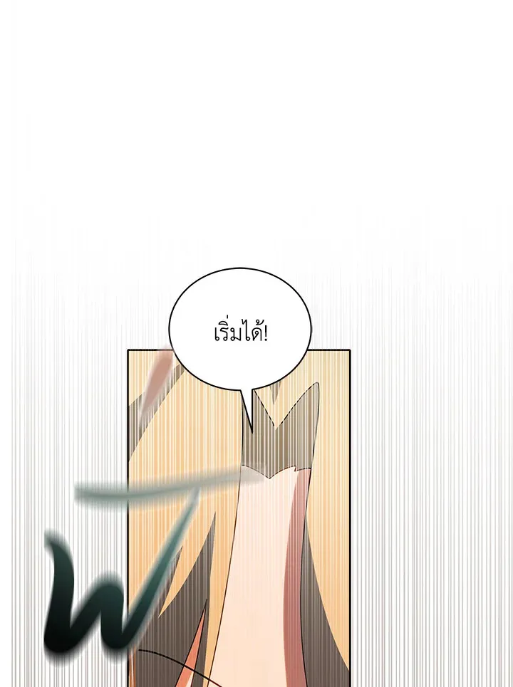 Necromancer Academy’s Genius Summoner Chapter 9 หน้า 41