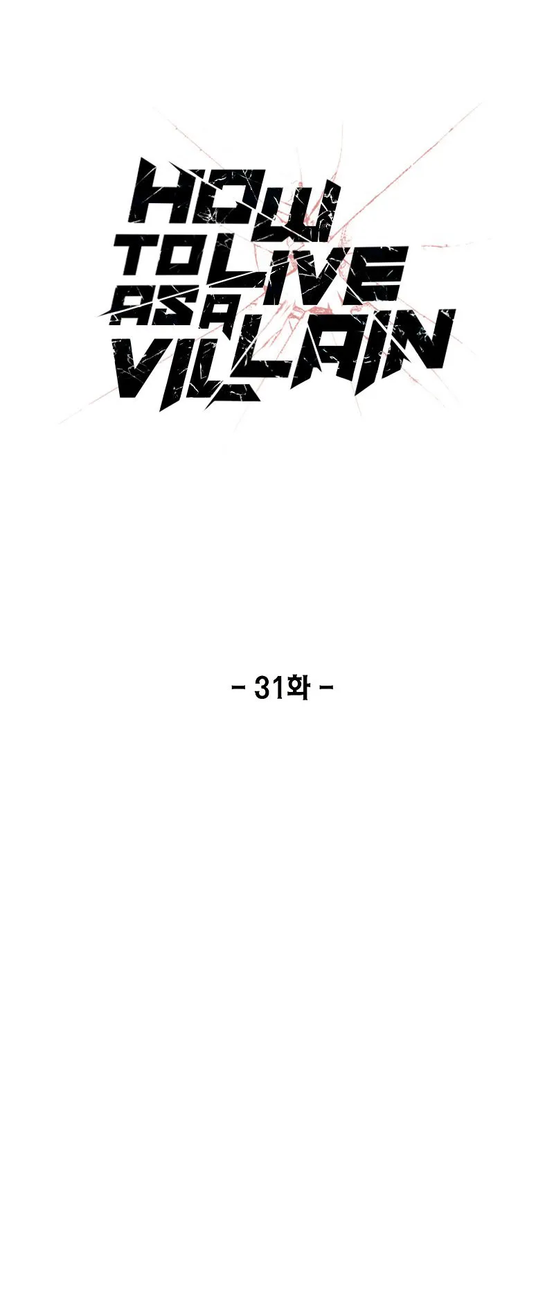 How To Live As a Villain ตอนที่ 31 หน้า 11