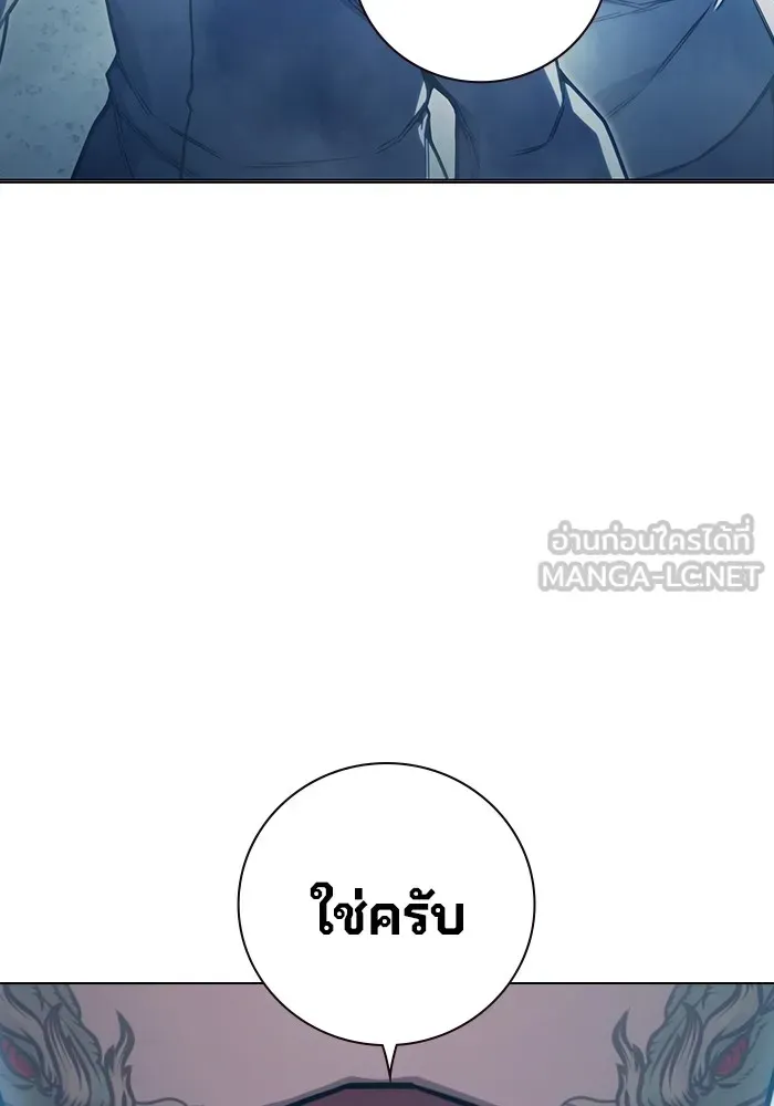 Juvenile Prison ตอนที่ 37 หน้า 88