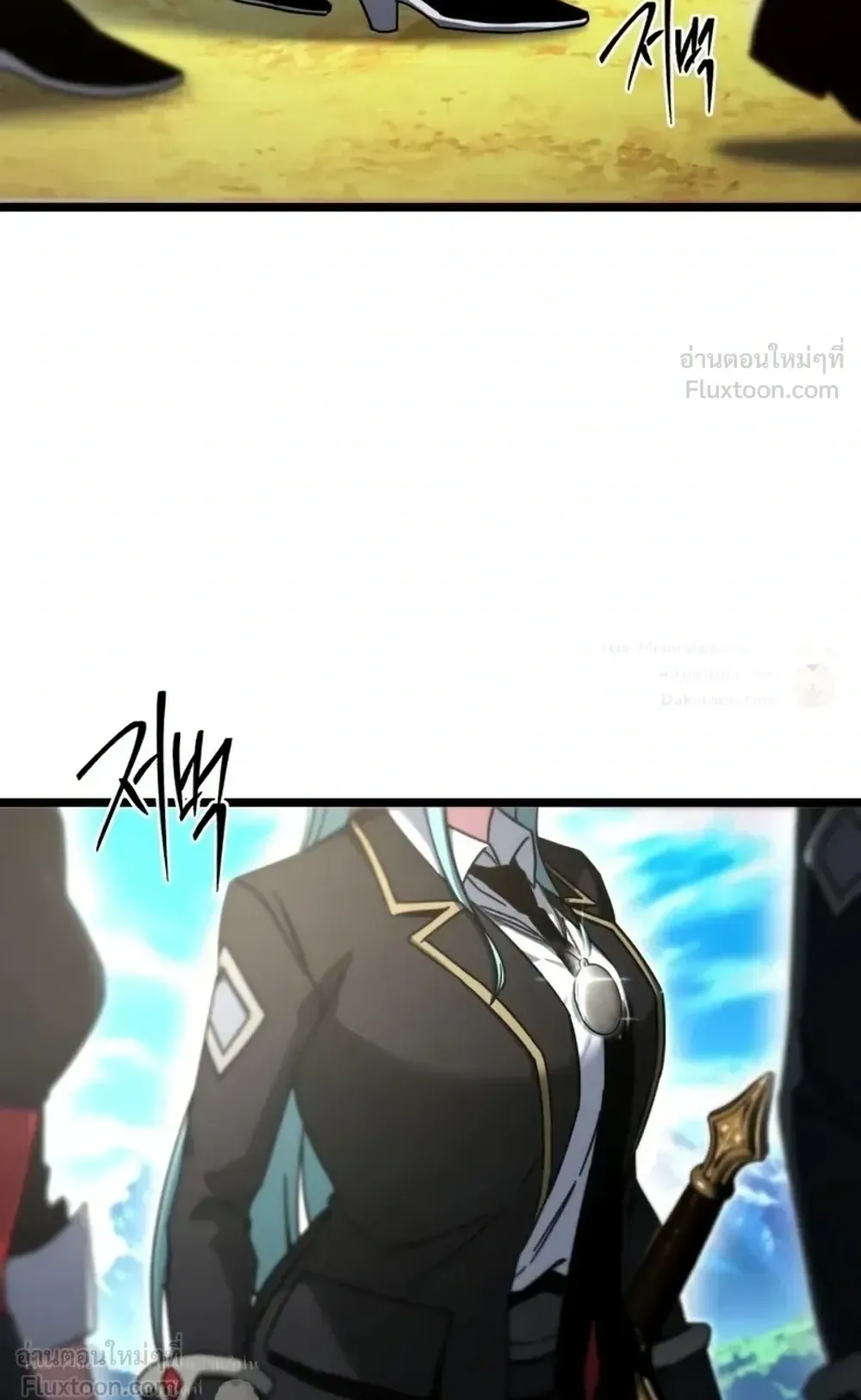 I Took Over The Academy With a Single Sashimi Knife ตอนที่ 90 หน้า 66