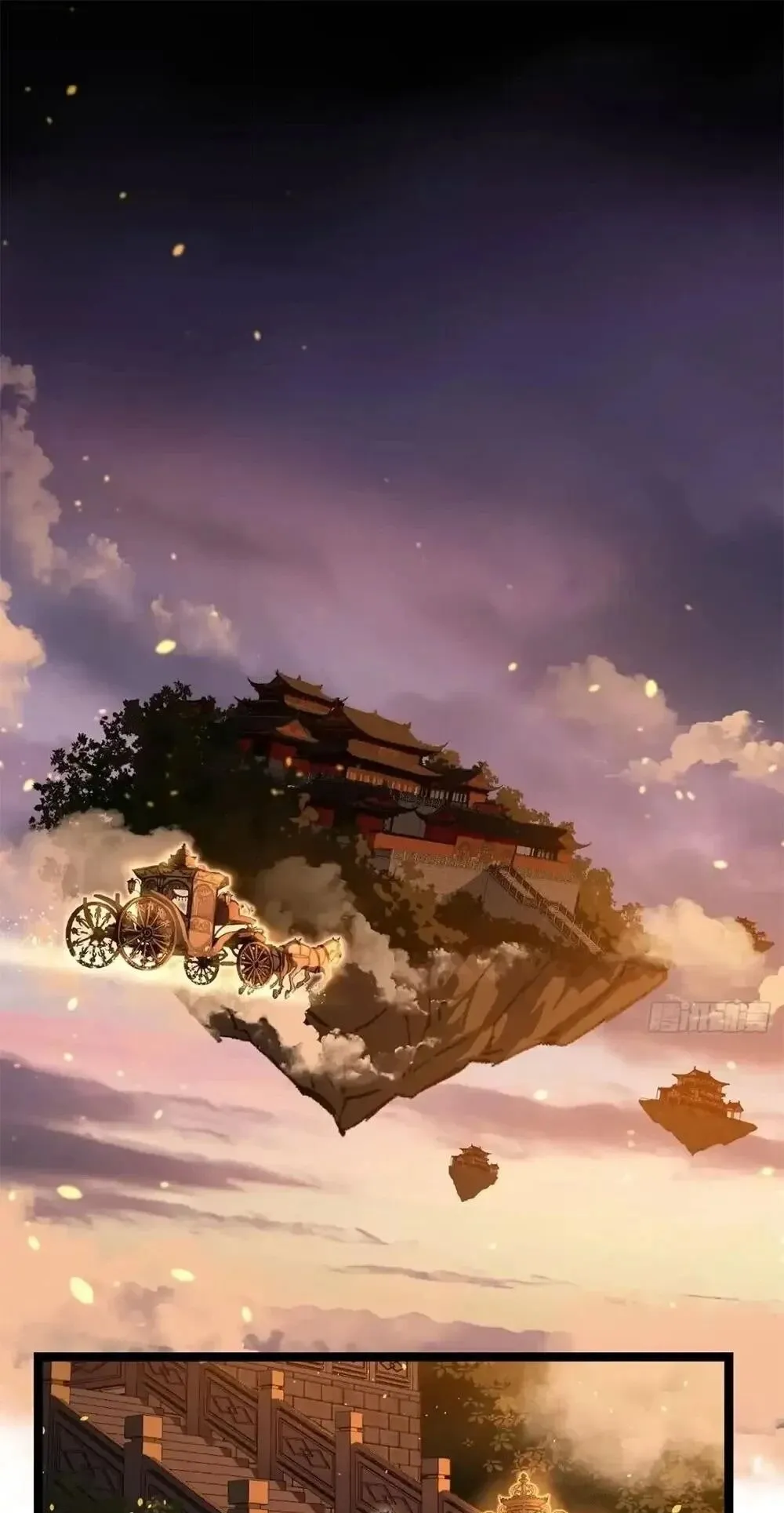 Gatekeeper of the Boundless Worlds ตอนที่ 176 หน้า 7