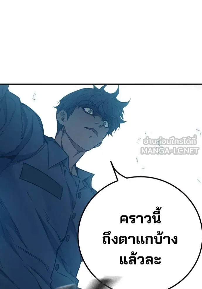 Juvenile Prison ตอนที่ 48 หน้า 153