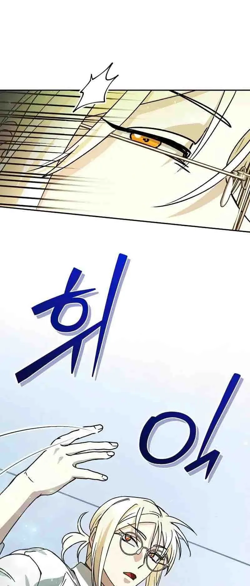 I Became a Civil Servant in a Magical World ตอนที่ 20 หน้า 58