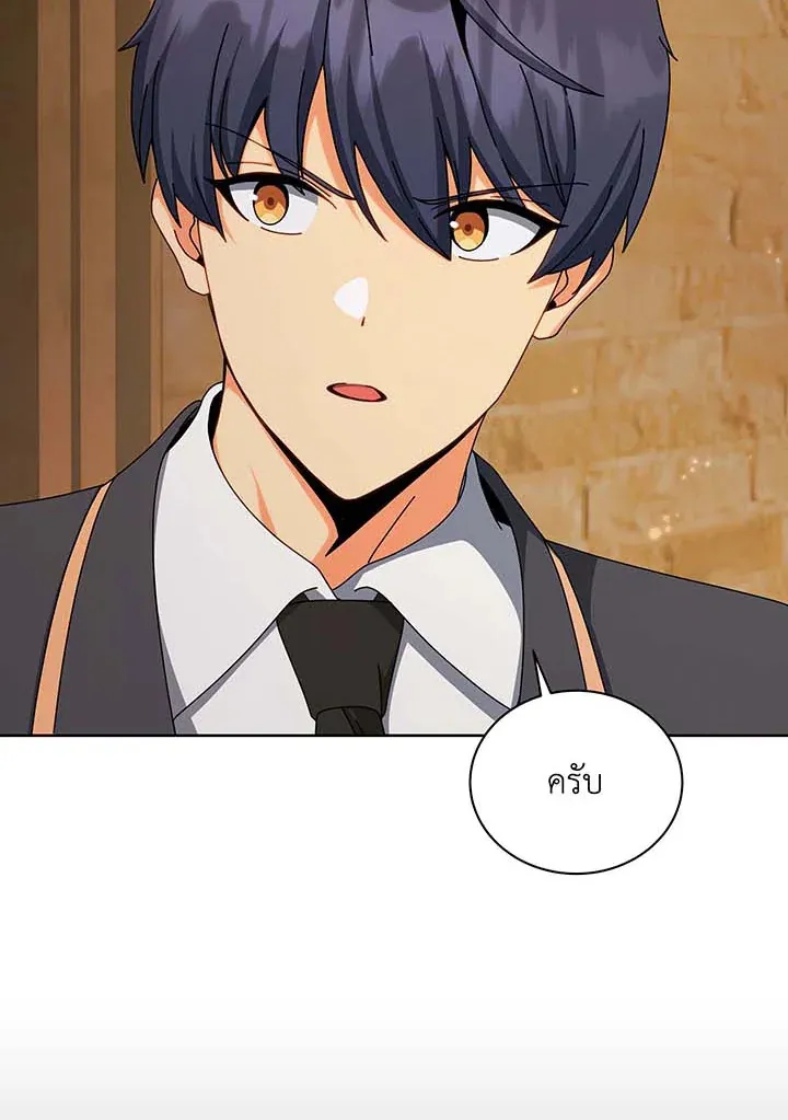 Necromancer Academy’s Genius Summoner Chapter 141 หน้า 92