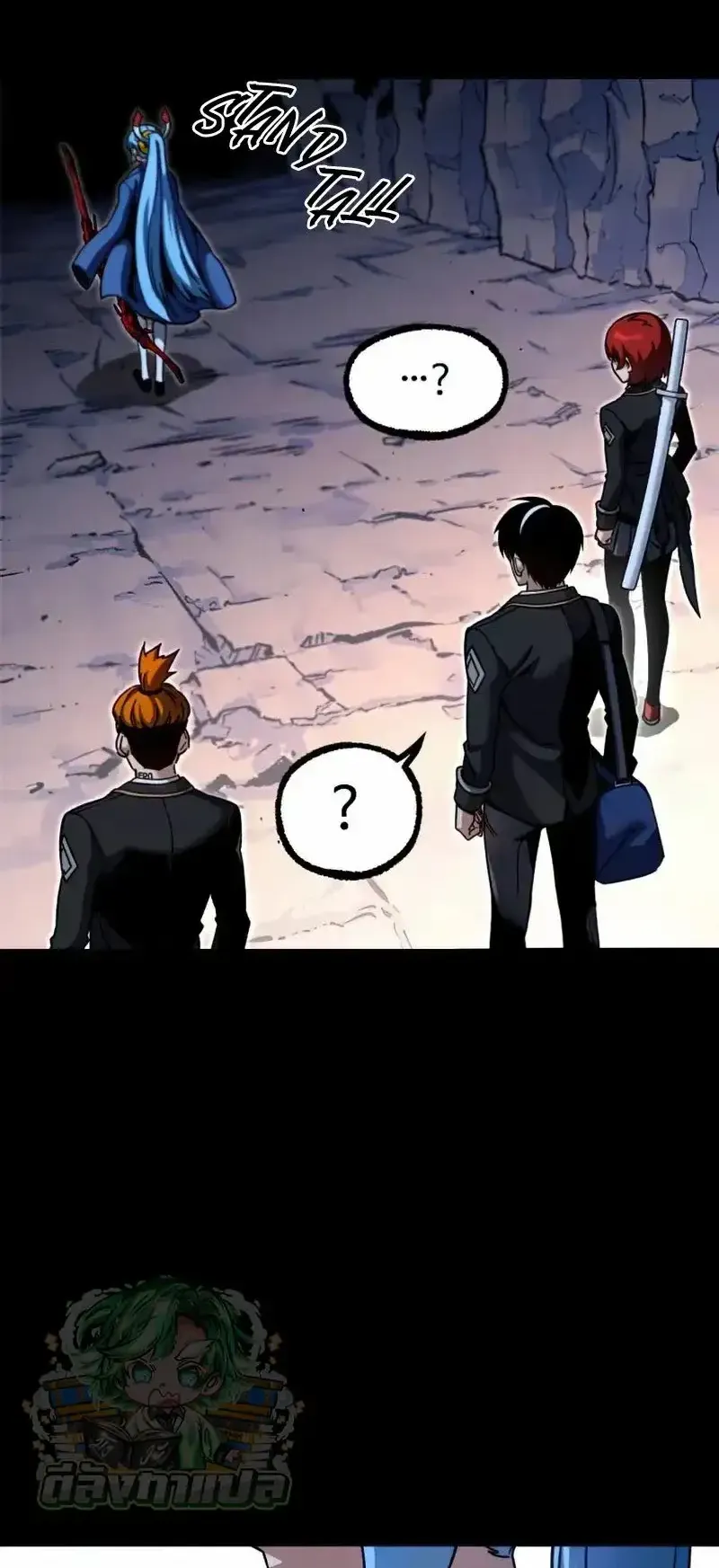 I Took Over The Academy With a Single Sashimi Knife ตอนที่ 30 หน้า 33