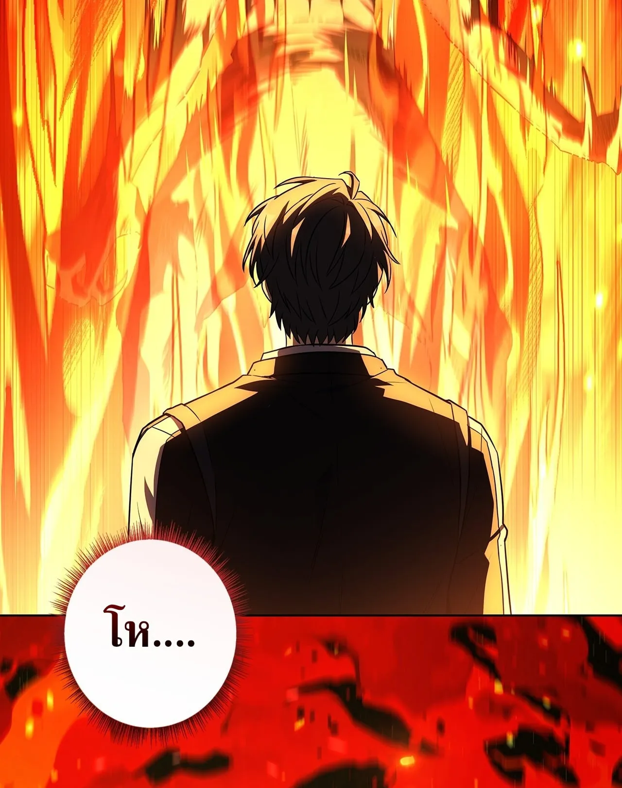 Only I Have an EX-Grade Summon ตอนที่ 34 หน้า 48