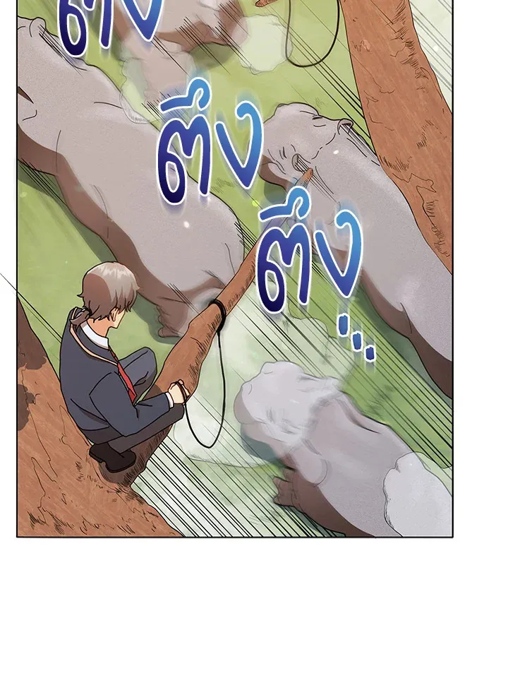 Necromancer Academy’s Genius Summoner Chapter 17 หน้า 48