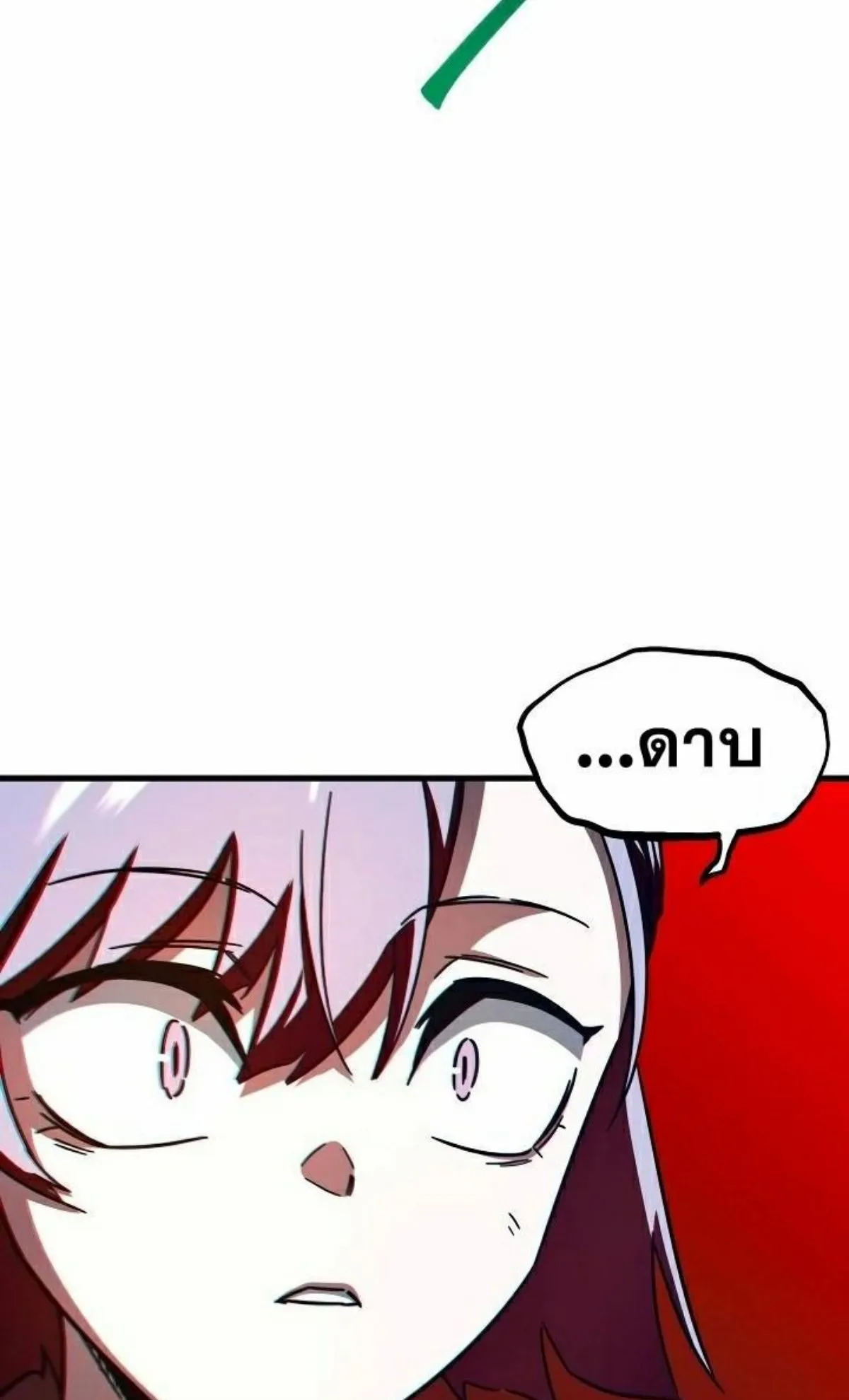 I Took Over The Academy With a Single Sashimi Knife ตอนที่ 9 หน้า 146