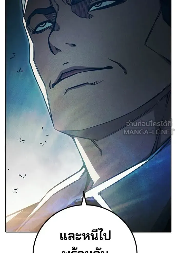 Juvenile Prison ตอนที่ 84 หน้า 215