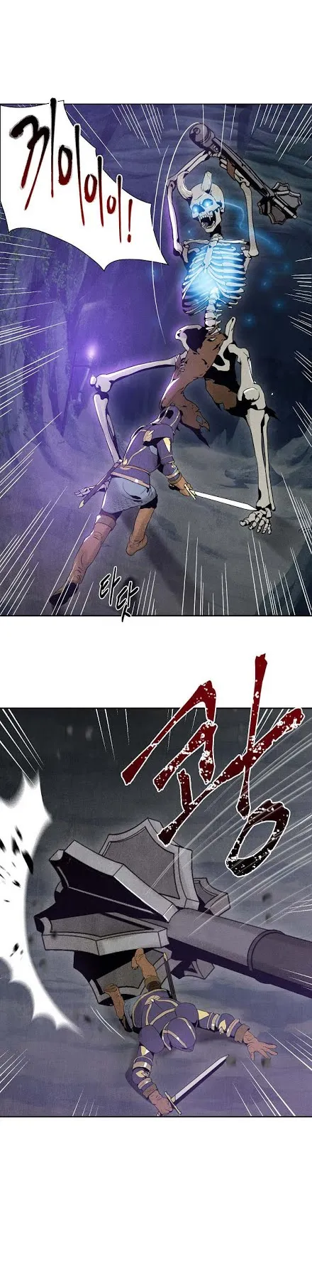 The Skeleton Soldier Failed to Defend the Dungeon ตอนที่ 5 หน้า 15
