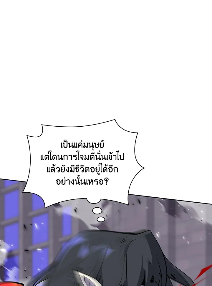 Overgeared ตอนที่ 245 หน้า 105