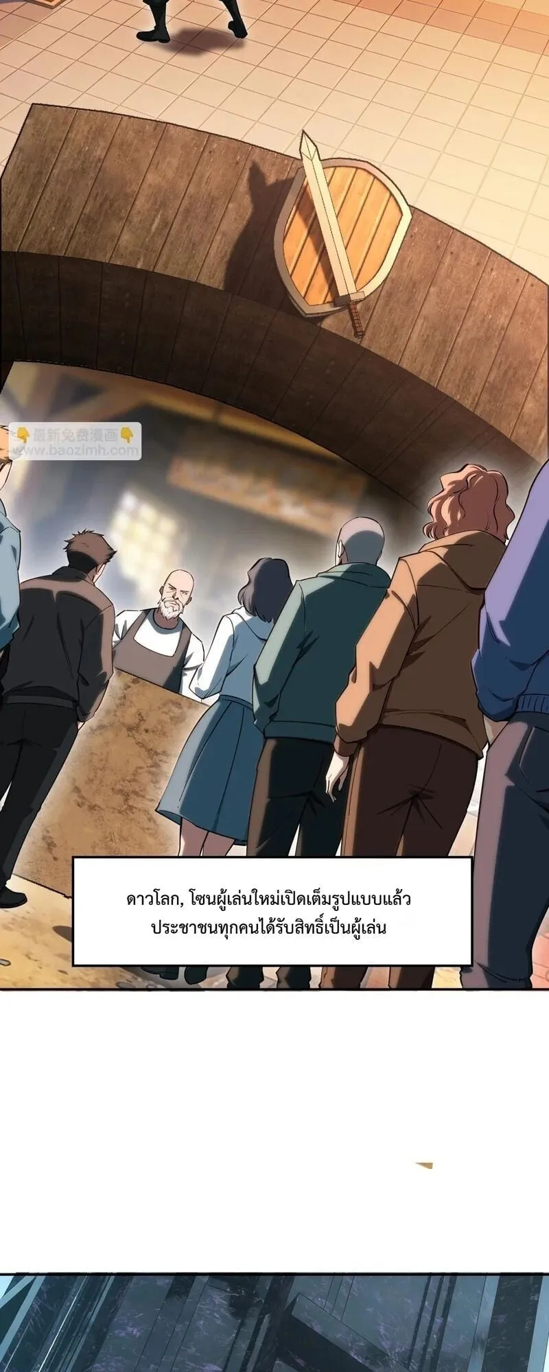 All People Scramble for the Tower: I Cleared 999 Floors in Advance ตอนที่ 43 หน้า 18