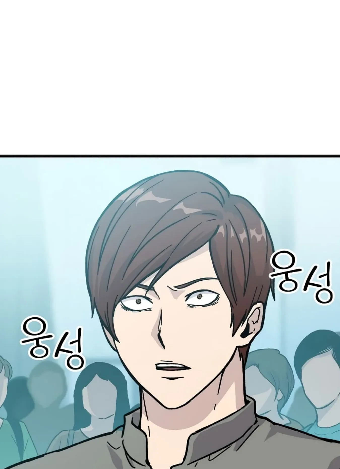 Demon Lord’s Martial Arts Ascension ตอนที่ 6 หน้า 121
