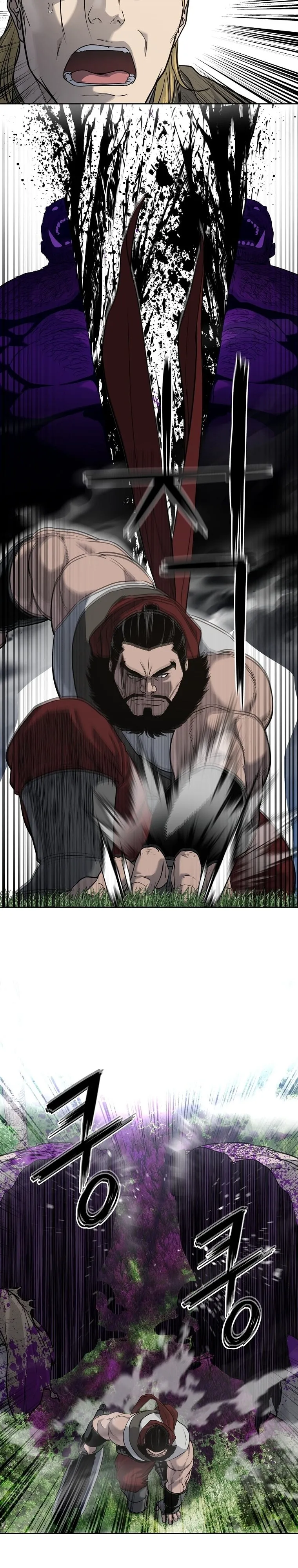 The Iron Emperor ตอนที่ 5 หน้า 8