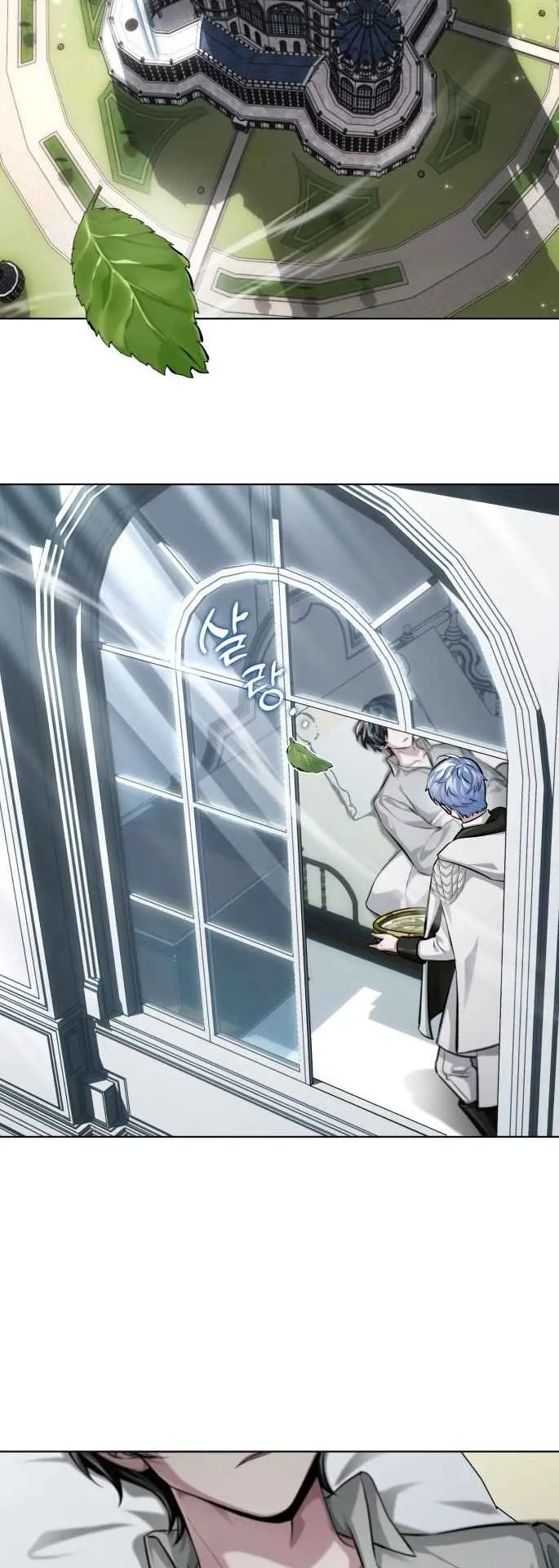 The Magic Tower’s Problem Child ตอนที่ 1 หน้า 49