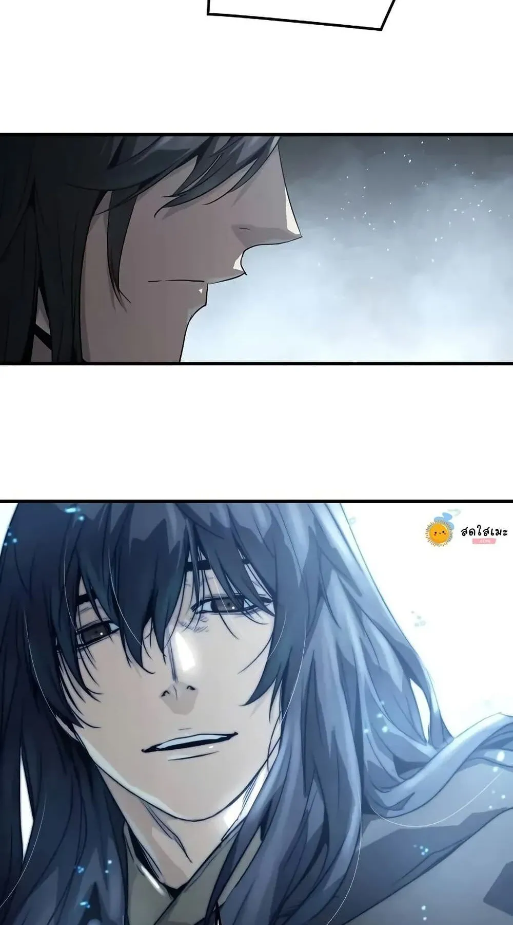 Absolute Regression ตอนที่ 53 หน้า 109