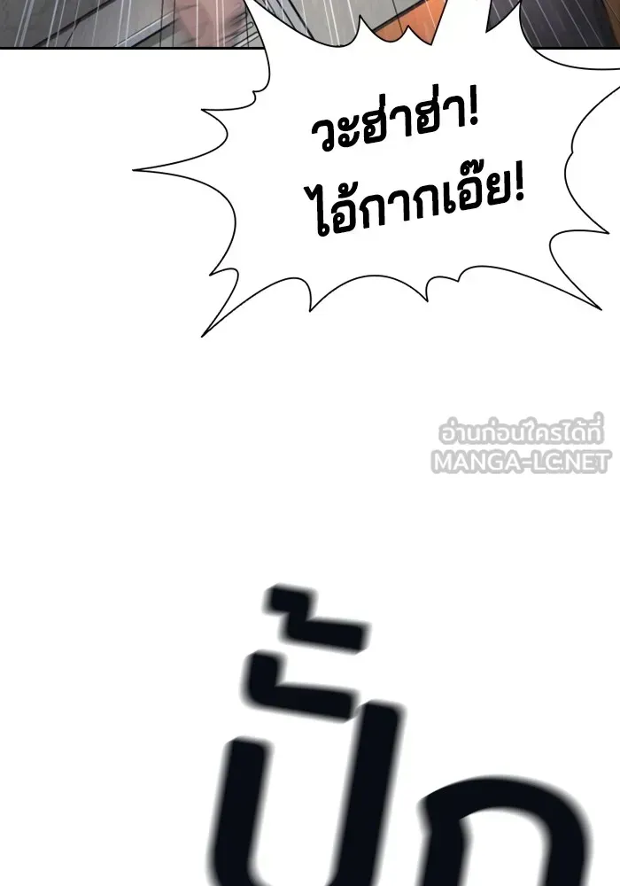 Gu Sera ตอนที่ 1 หน้า 180