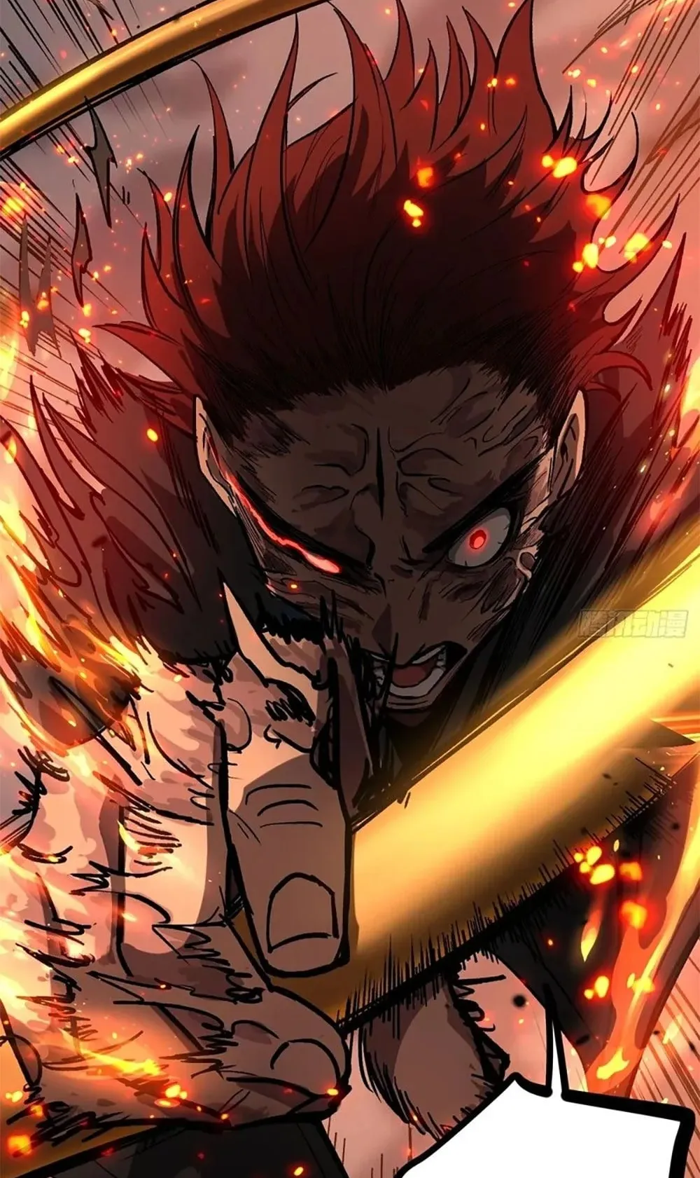 Gatekeeper of the Boundless Worlds ตอนที่ 105 หน้า 24