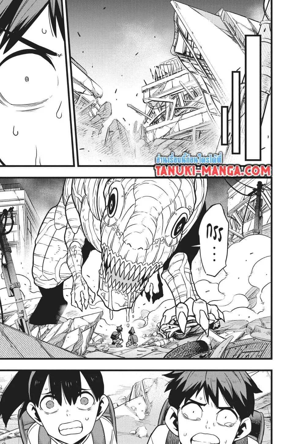 Kaiju no.8 ไคจูหมายเลข 8 ตอนที่ 129 หน้า 28