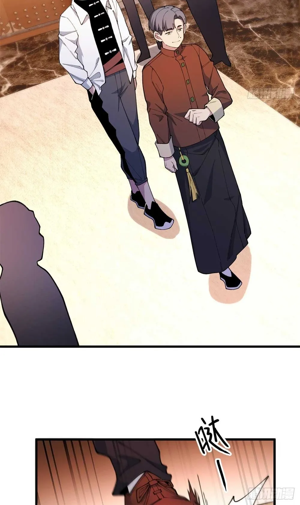 Goddess Evolution ตอนที่ 3 หน้า 49
