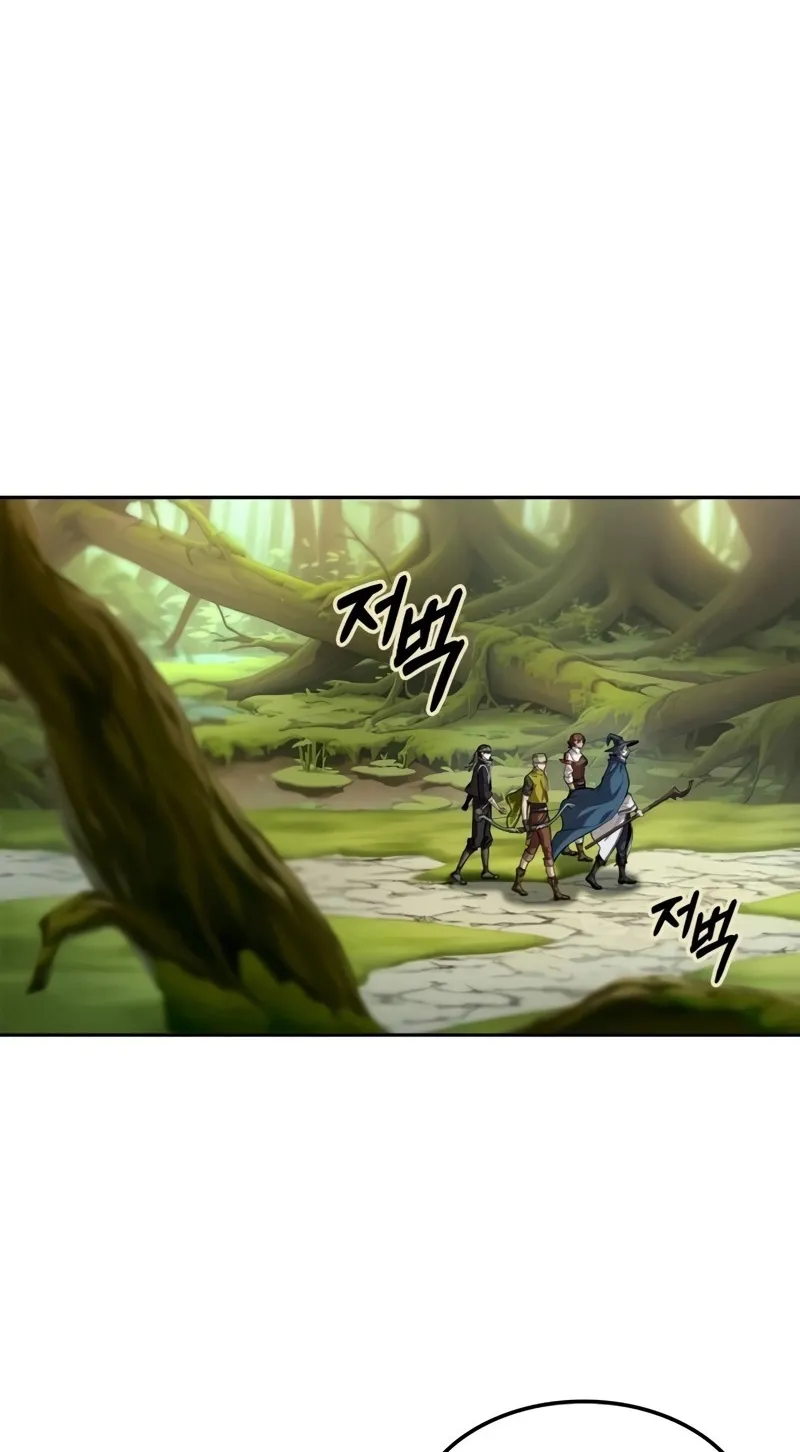 The Last Adventurer ตอนที่ 8 หน้า 65