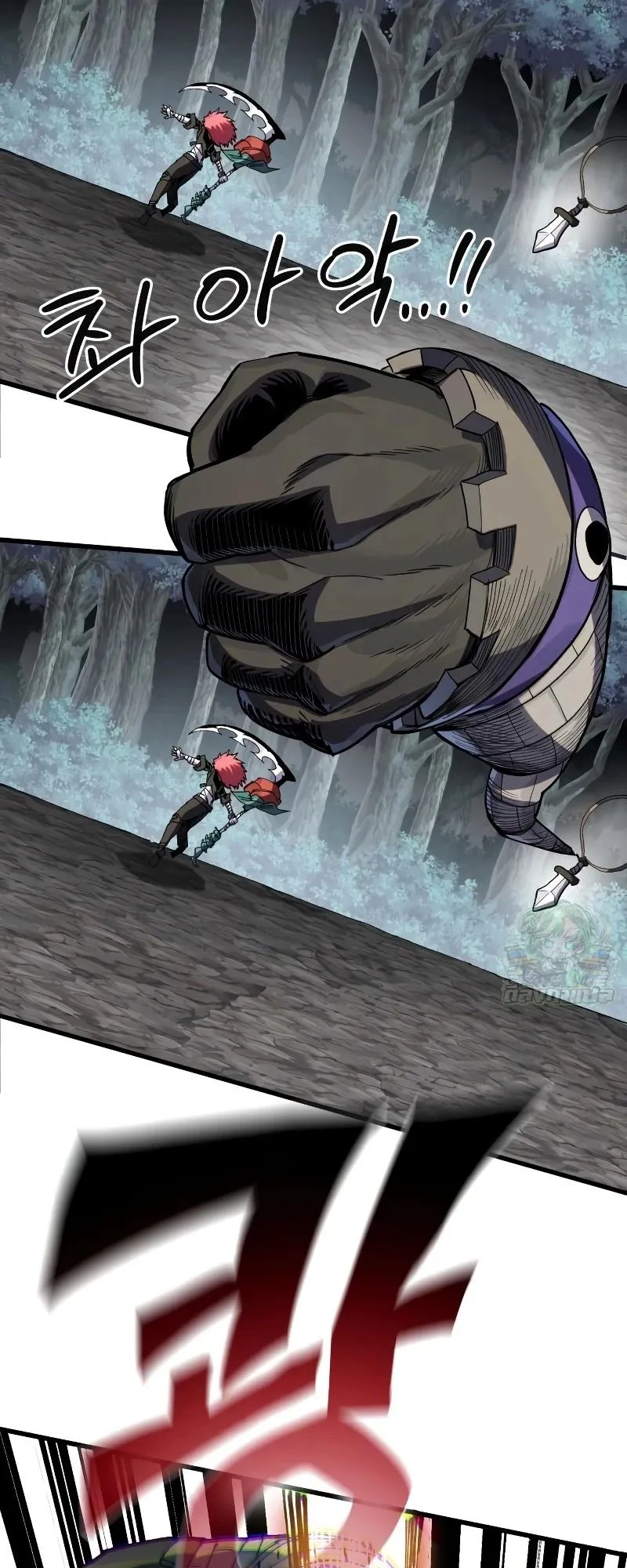 The Hero of the Heart Sword ตอนที่ 21 หน้า 50