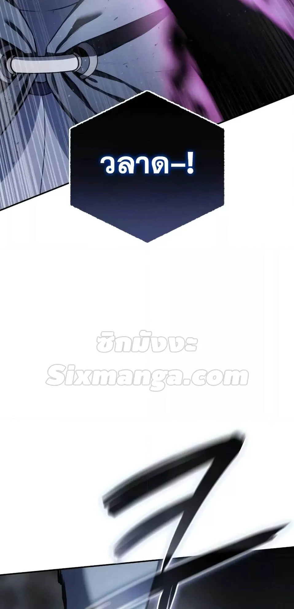 Star-Embracing Swordmaster ตอนที่ 51 หน้า 105
