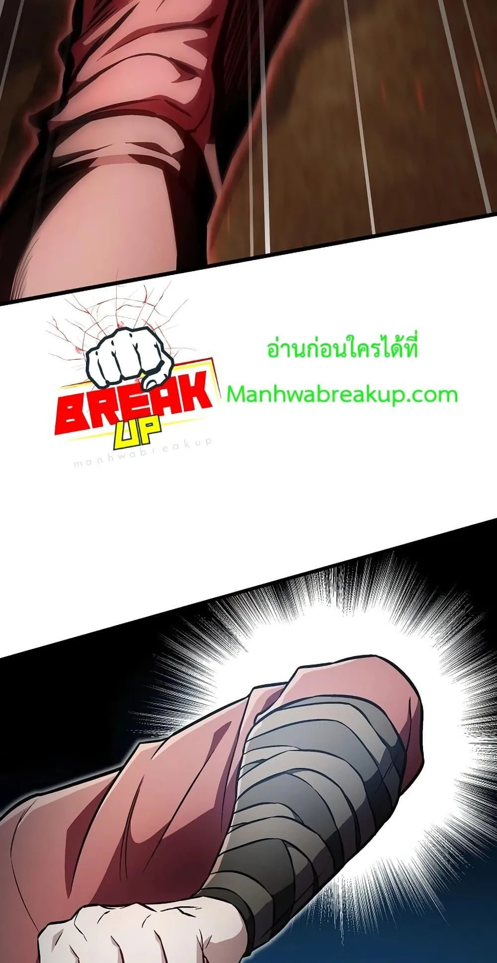The Twin Swords of the Sima ตอนที่ 17 หน้า 4