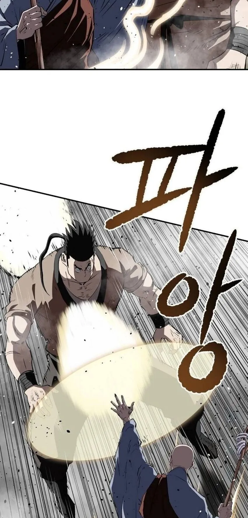 The Supreme Demonic Sword ตอนที่ 29 หน้า 52