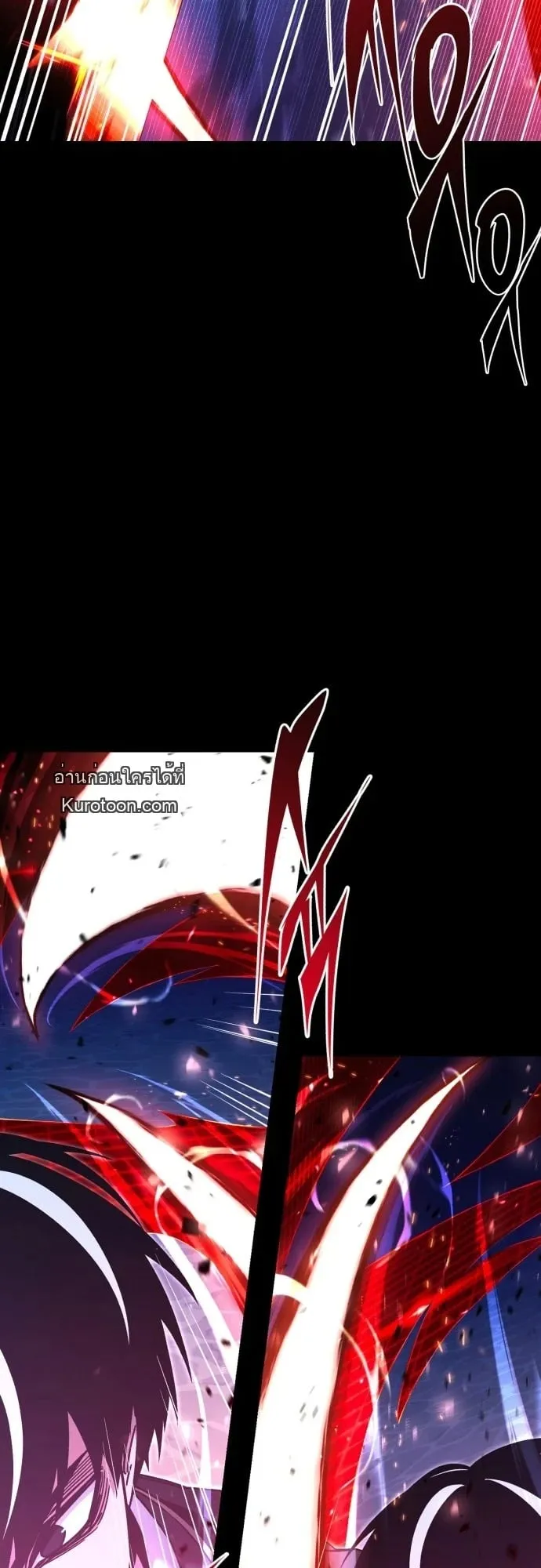 I Took Over The Academy With a Single Sashimi Knife ตอนที่ 50 หน้า 8