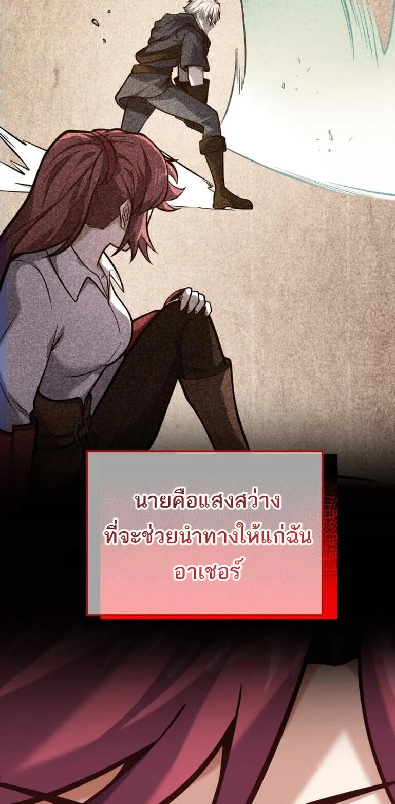 Reincarnation Sword Master ตอนที่ 9 หน้า 33