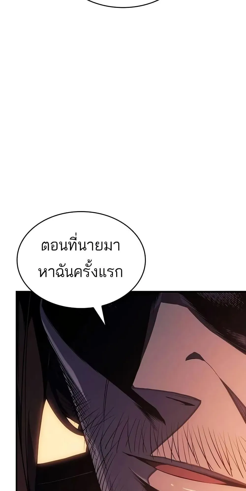 Bad Born Blood ตอนที่ 12 หน้า 13