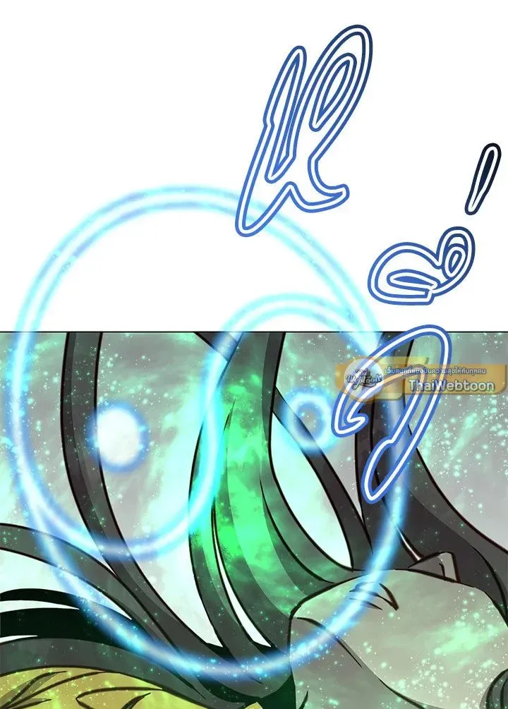 The Max Level Hero has Returned ตอนที่ 205 หน้า 72