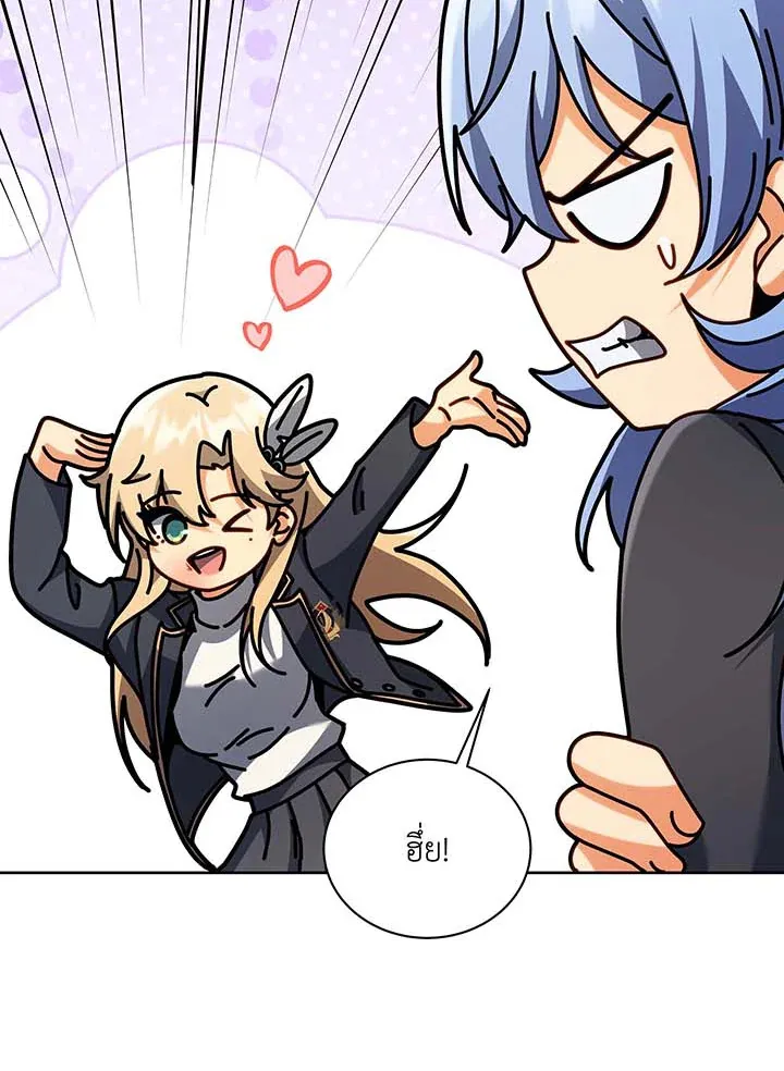 Necromancer Academy’s Genius Summoner Chapter 86 หน้า 54