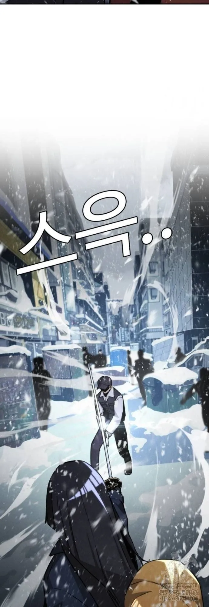 The Regressor Only Protects Me ตอนที่ 14 หน้า 24