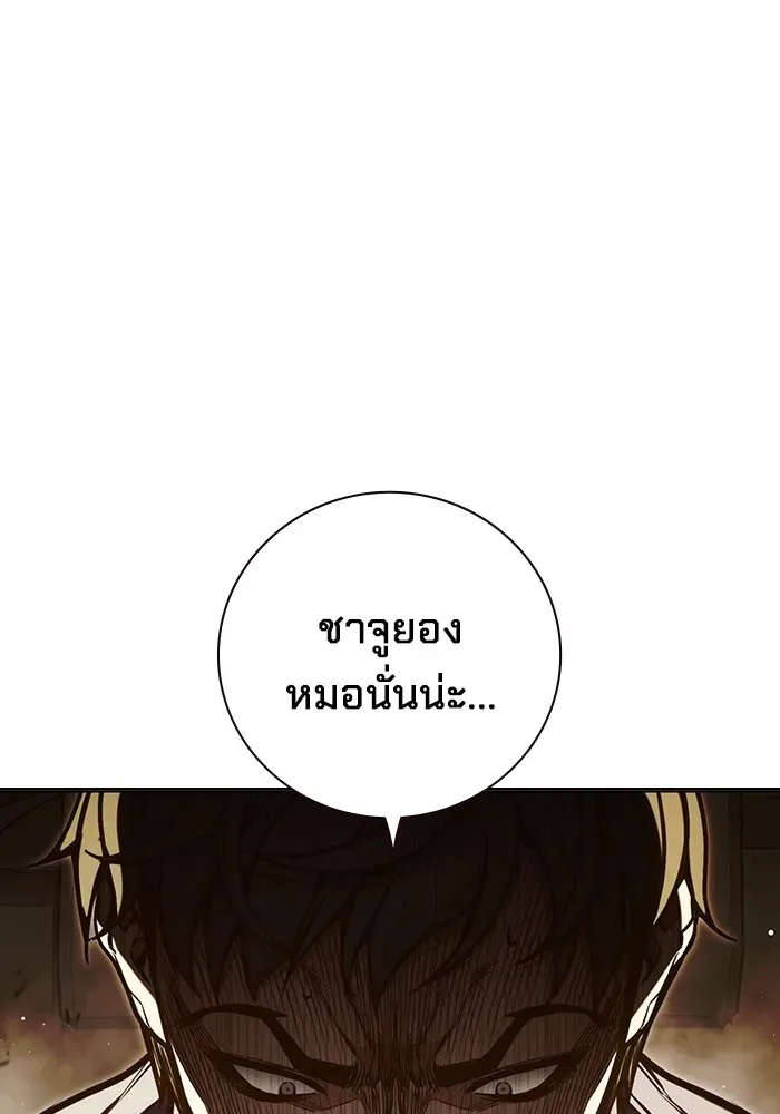 Juvenile Prison ตอนที่ 34 หน้า 80
