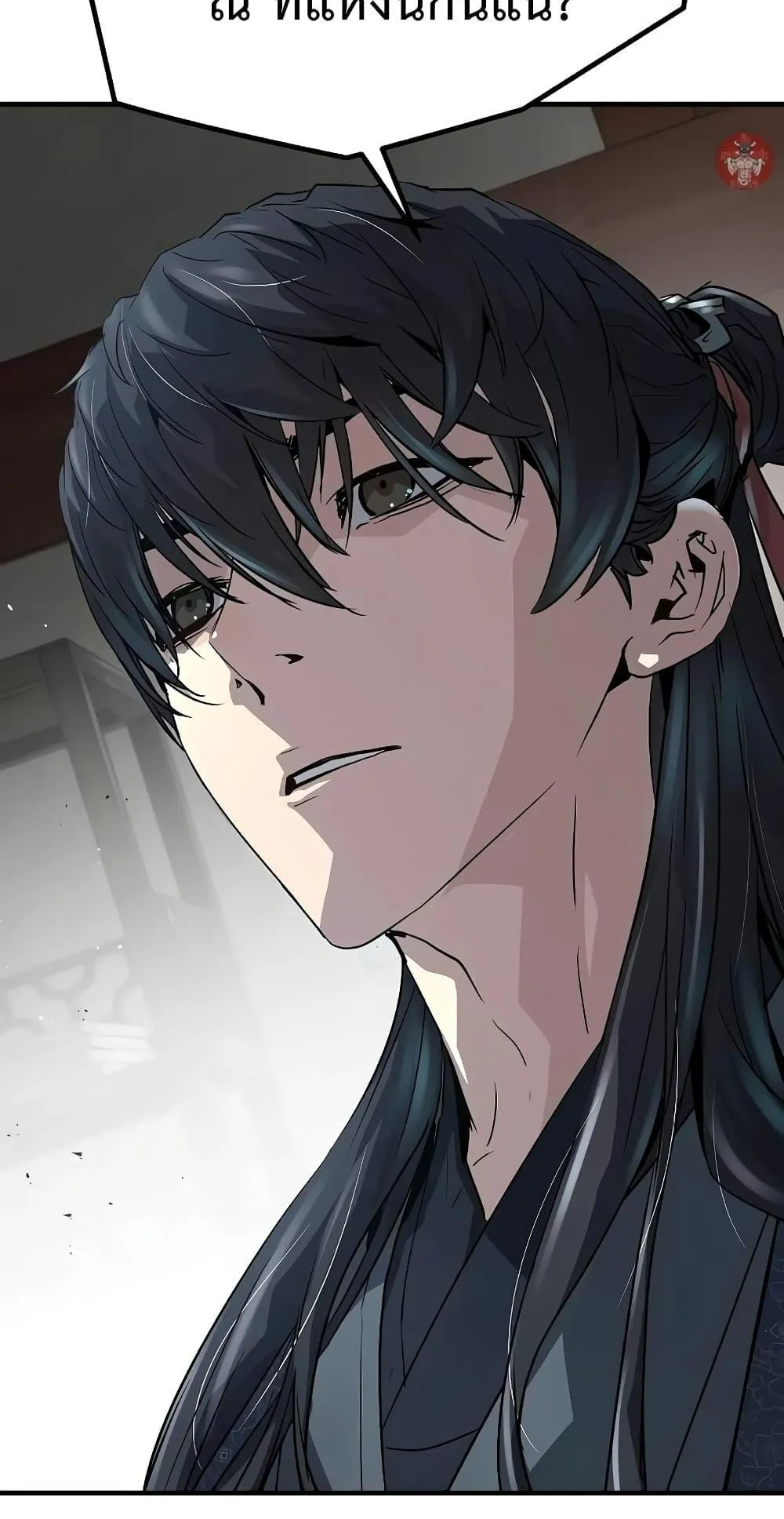 Absolute Regression ตอนที่ 12 หน้า 60