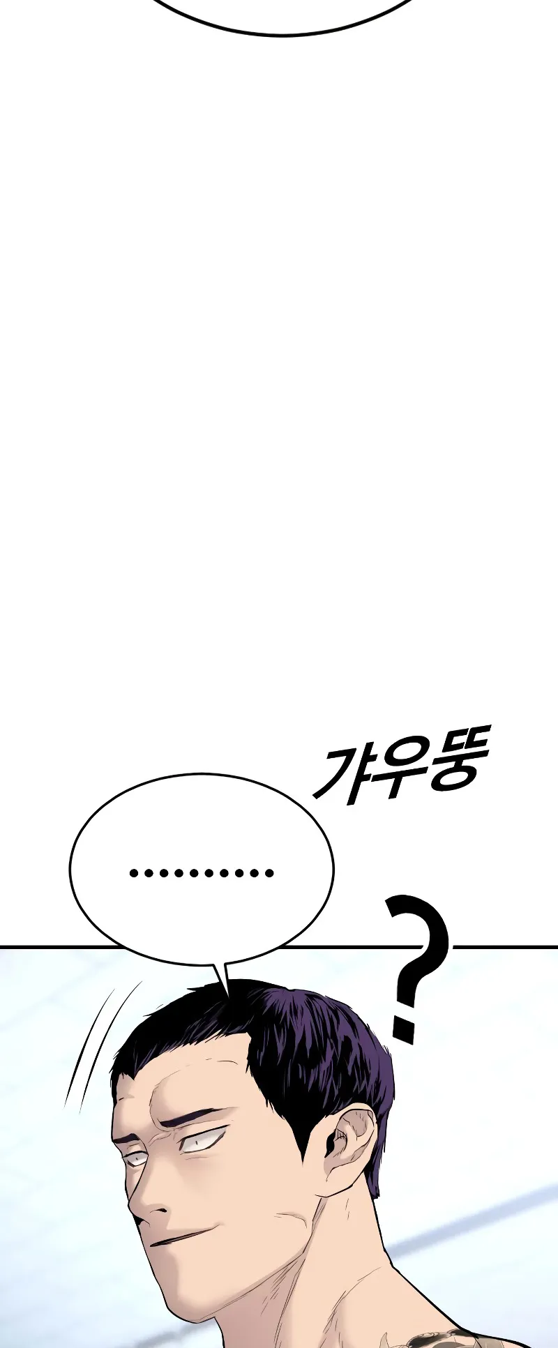 Juvenile Offender ตอนที่ 3 หน้า 16