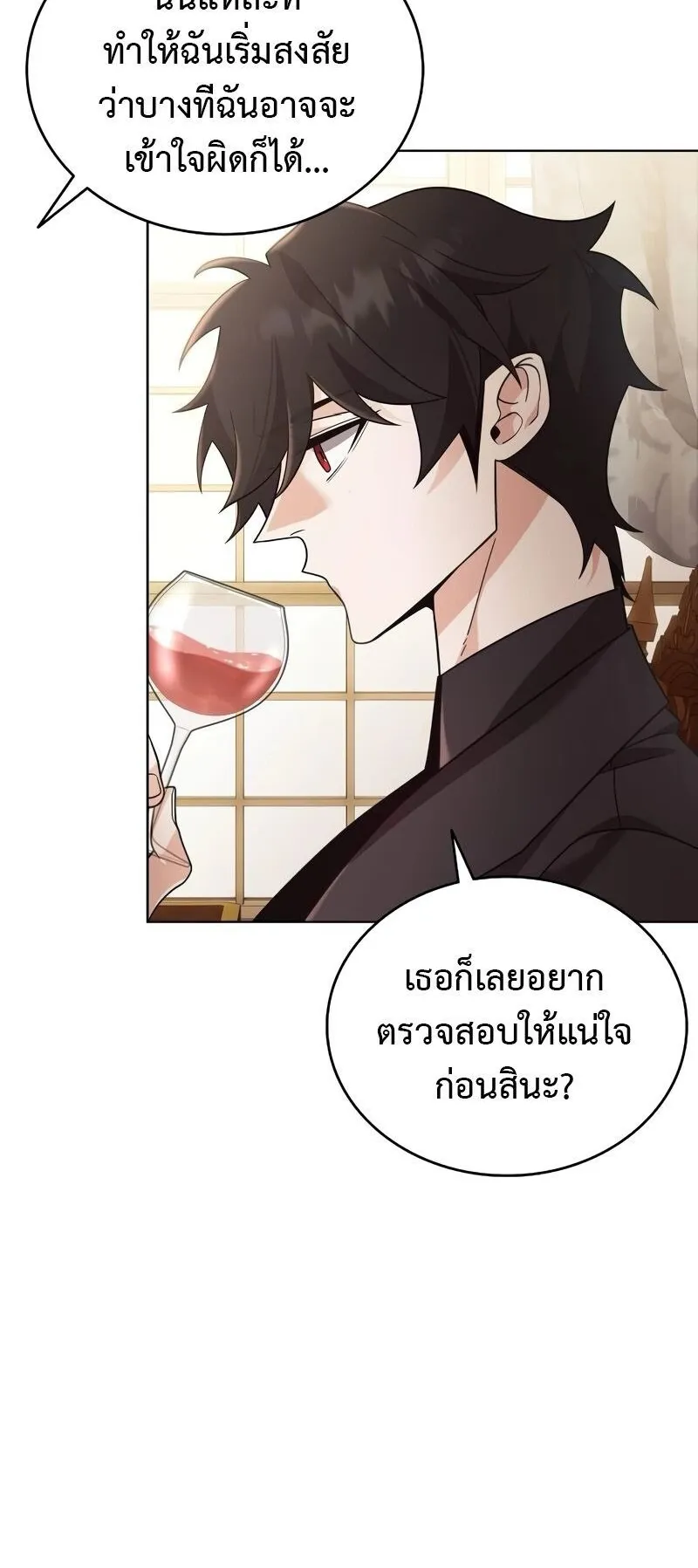 A Cadet Becomes a Prophet ตอนที่ 19 หน้า 49